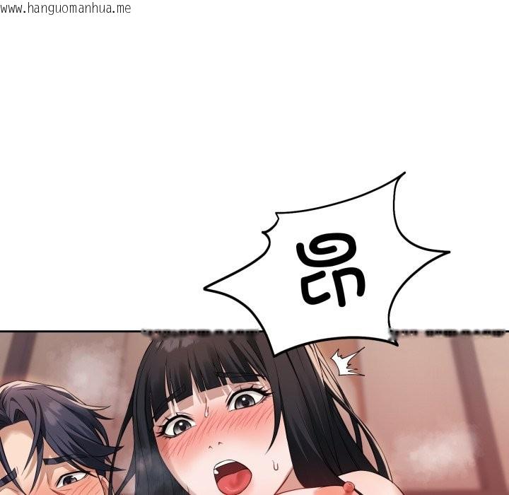 韩国漫画错位的星辰/今天也要加油韩漫_错位的星辰/今天也要加油-第2话在线免费阅读-韩国漫画-第102张图片
