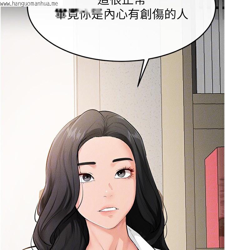 韩国漫画继母与继姐韩漫_继母与继姐-第79话-我还是比较喜欢你在线免费阅读-韩国漫画-第52张图片
