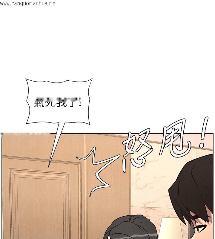 韩国漫画兄妹的秘密授课韩漫_兄妹的秘密授课-第66话-初尝妈咪销魂黑森林在线免费阅读-韩国漫画-第73张图片