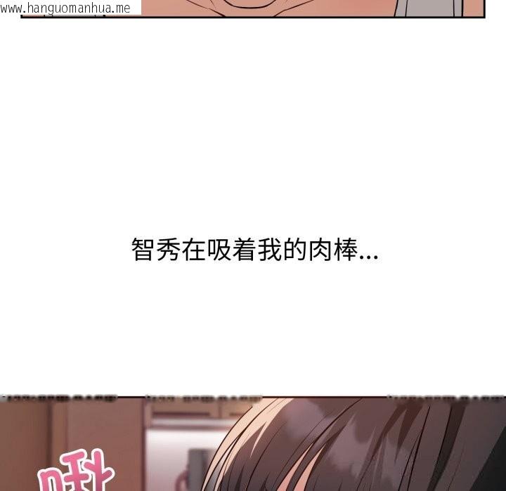 韩国漫画错位的星辰/今天也要加油韩漫_错位的星辰/今天也要加油-第3话在线免费阅读-韩国漫画-第17张图片