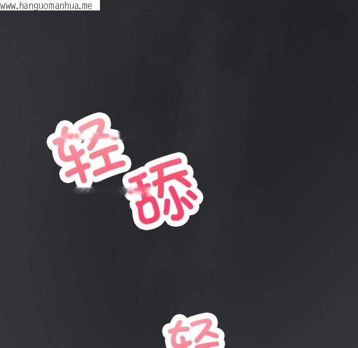 韩国漫画错位的星辰/今天也要加油韩漫_错位的星辰/今天也要加油-第1话在线免费阅读-韩国漫画-第229张图片