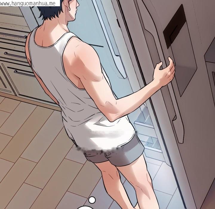 韩国漫画错位的星辰/今天也要加油韩漫_错位的星辰/今天也要加油-第1话在线免费阅读-韩国漫画-第94张图片