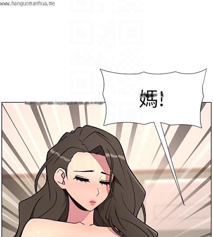 韩国漫画兄妹的秘密授课韩漫_兄妹的秘密授课-第66话-初尝妈咪销魂黑森林在线免费阅读-韩国漫画-第103张图片