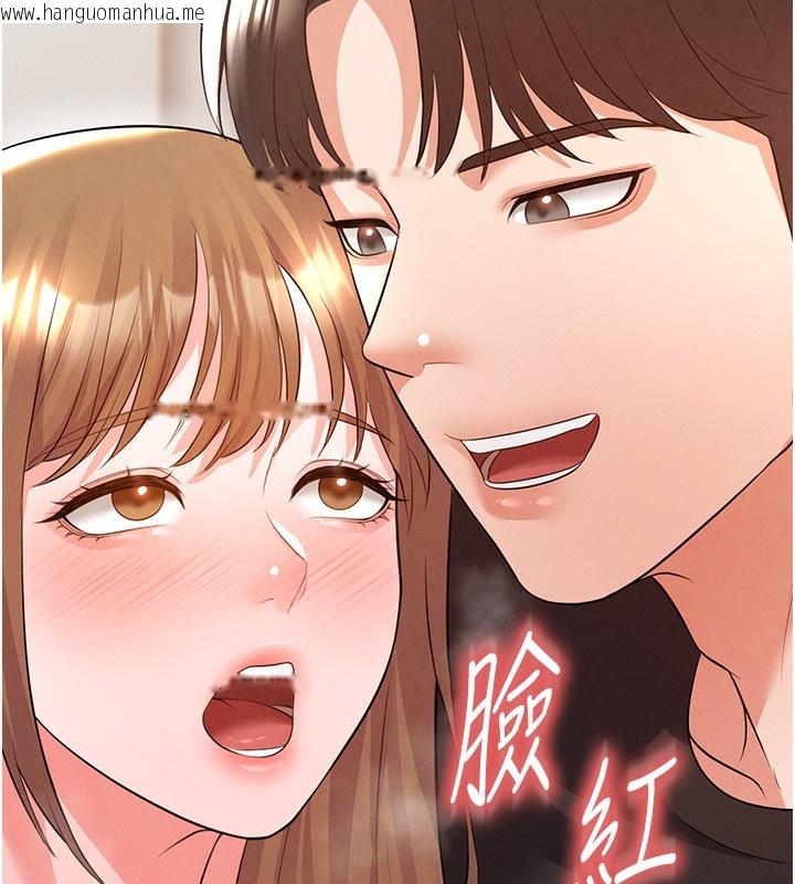 韩国漫画足球型男脱单指南韩漫_足球型男脱单指南-第21话-暗中观察的女狂粉在线免费阅读-韩国漫画-第24张图片