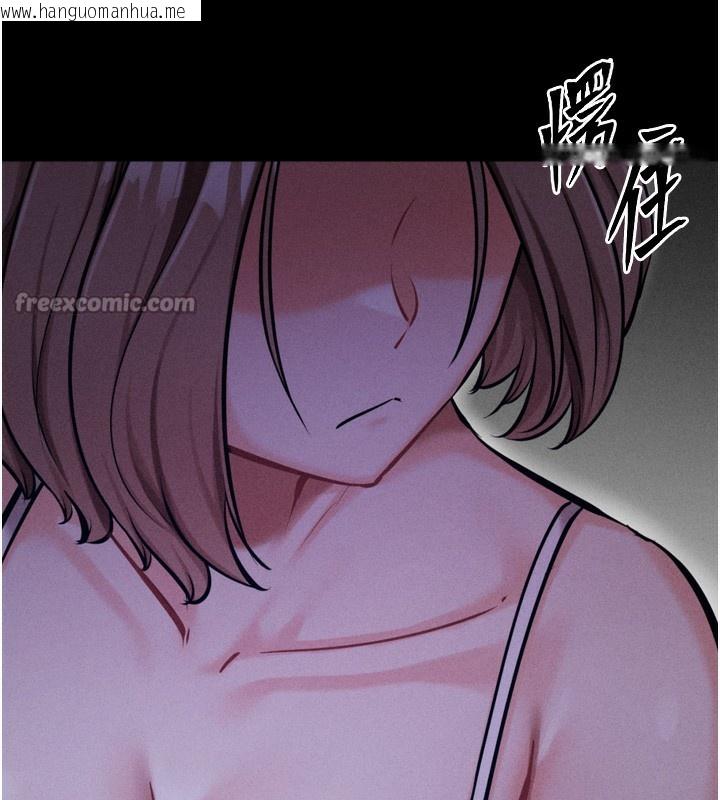 韩国漫画选手村:母猪调教韩漫_选手村:母猪调教-第35话-想被干就摇摇屁股在线免费阅读-韩国漫画-第126张图片