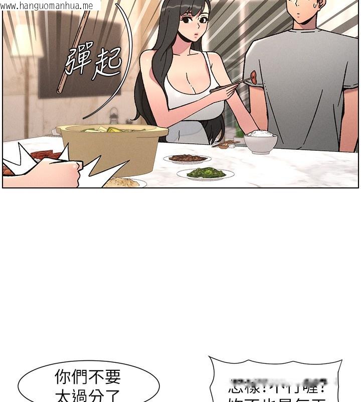 韩国漫画兄妹的秘密授课韩漫_兄妹的秘密授课-第66话-初尝妈咪销魂黑森林在线免费阅读-韩国漫画-第63张图片