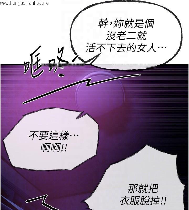 韩国漫画Beautiful-Days韩漫_Beautiful-Days-第41话-淫乱的有夫之妇在线免费阅读-韩国漫画-第169张图片
