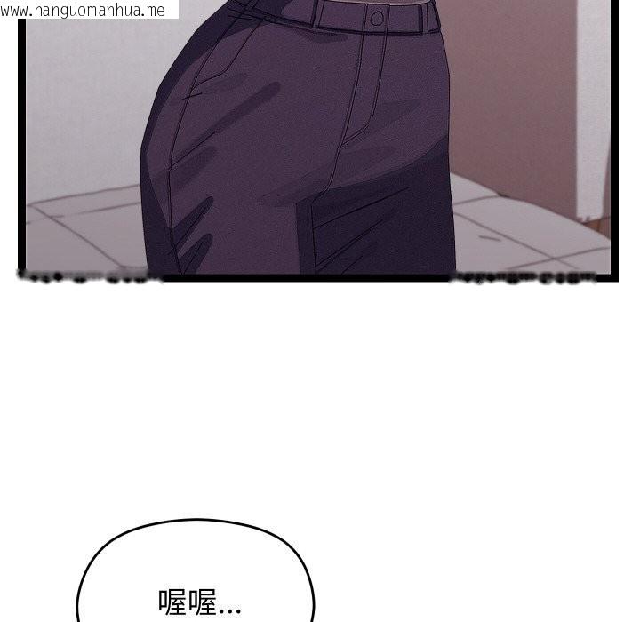 韩国漫画分身使我无限变强韩漫_分身使我无限变强-第23话在线免费阅读-韩国漫画-第6张图片