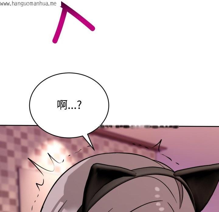 韩国漫画难言之秘韩漫_难言之秘-第8话在线免费阅读-韩国漫画-第158张图片