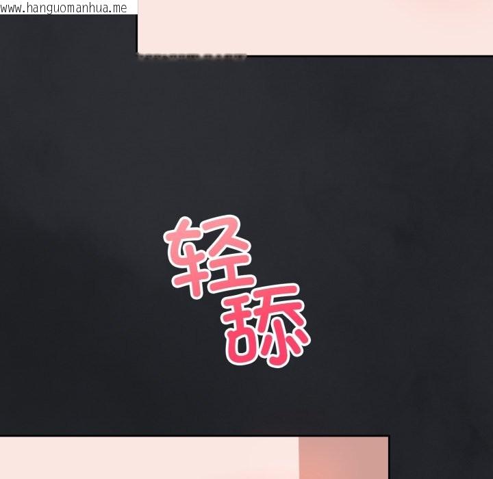 韩国漫画错位的星辰/今天也要加油韩漫_错位的星辰/今天也要加油-第1话在线免费阅读-韩国漫画-第234张图片