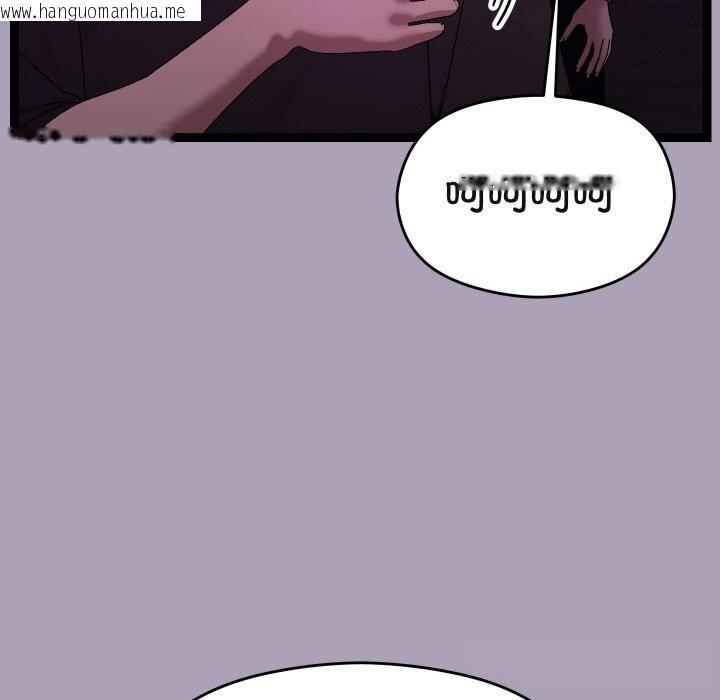韩国漫画分身使我无限变强韩漫_分身使我无限变强-第23话在线免费阅读-韩国漫画-第80张图片
