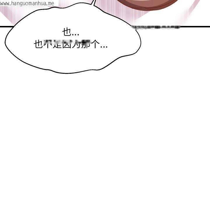 韩国漫画难缠姐妹偏要和我同居韩漫_难缠姐妹偏要和我同居-第52话在线免费阅读-韩国漫画-第20张图片