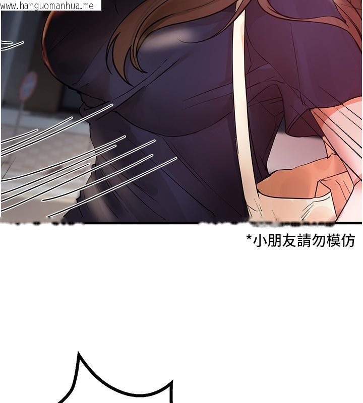 韩国漫画Beautiful-Days韩漫_Beautiful-Days-第41话-淫乱的有夫之妇在线免费阅读-韩国漫画-第11张图片