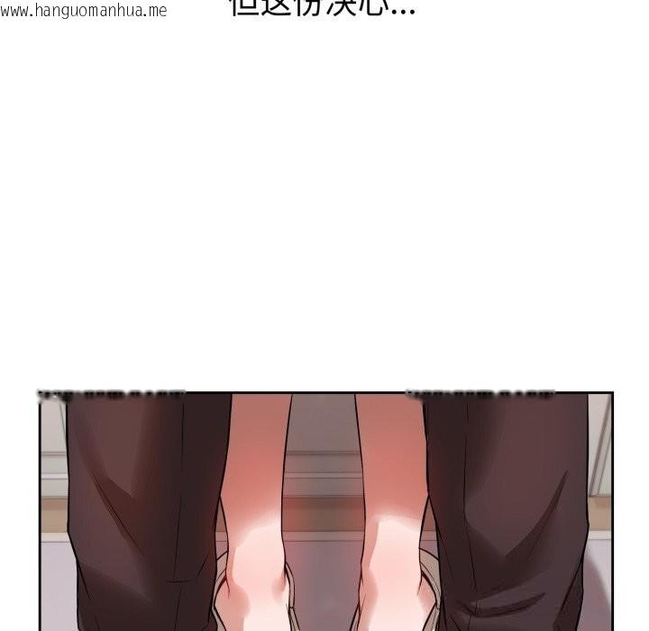 韩国漫画错位的星辰/今天也要加油韩漫_错位的星辰/今天也要加油-第3话在线免费阅读-韩国漫画-第148张图片
