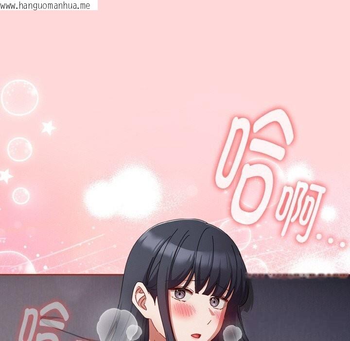 韩国漫画爱上你也好韩漫_爱上你也好-第22话在线免费阅读-韩国漫画-第129张图片