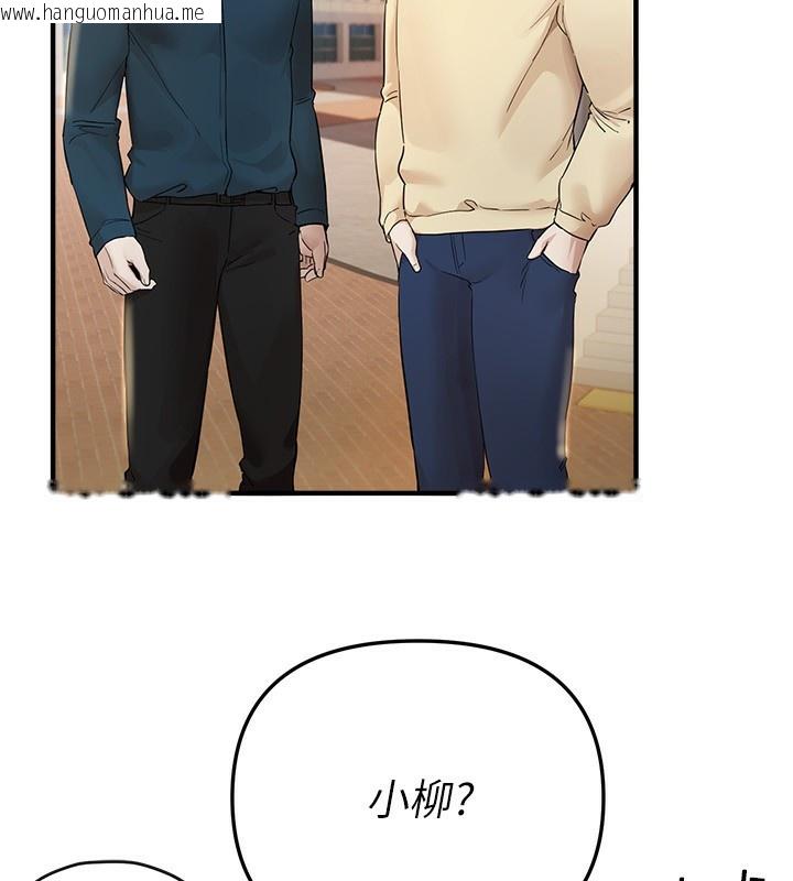 韩国漫画Beautiful-Days韩漫_Beautiful-Days-第41话-淫乱的有夫之妇在线免费阅读-韩国漫画-第41张图片
