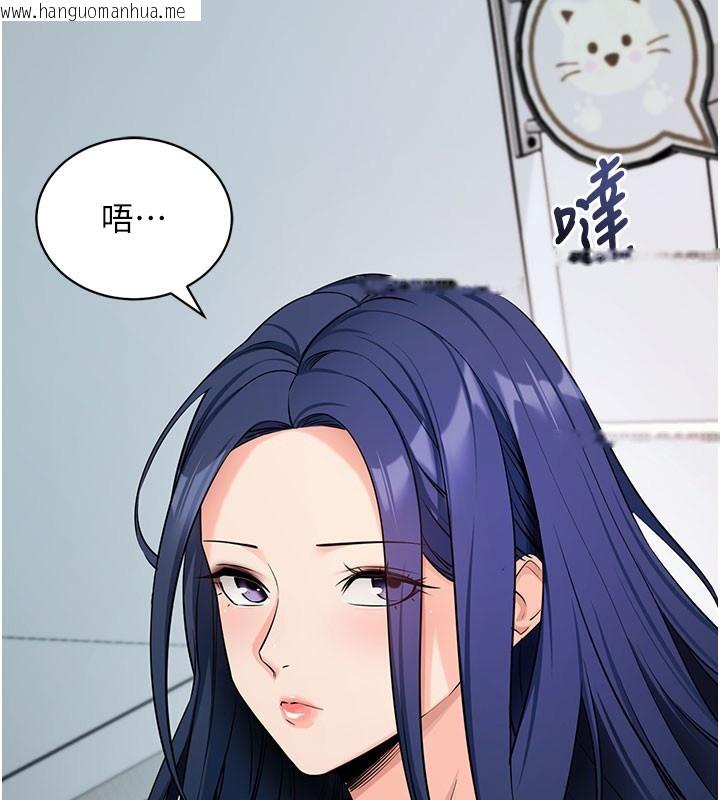 韩国漫画拜脱拜脱App韩漫_拜脱拜脱App-第22话-这奴隶的癖好真是特别在线免费阅读-韩国漫画-第156张图片