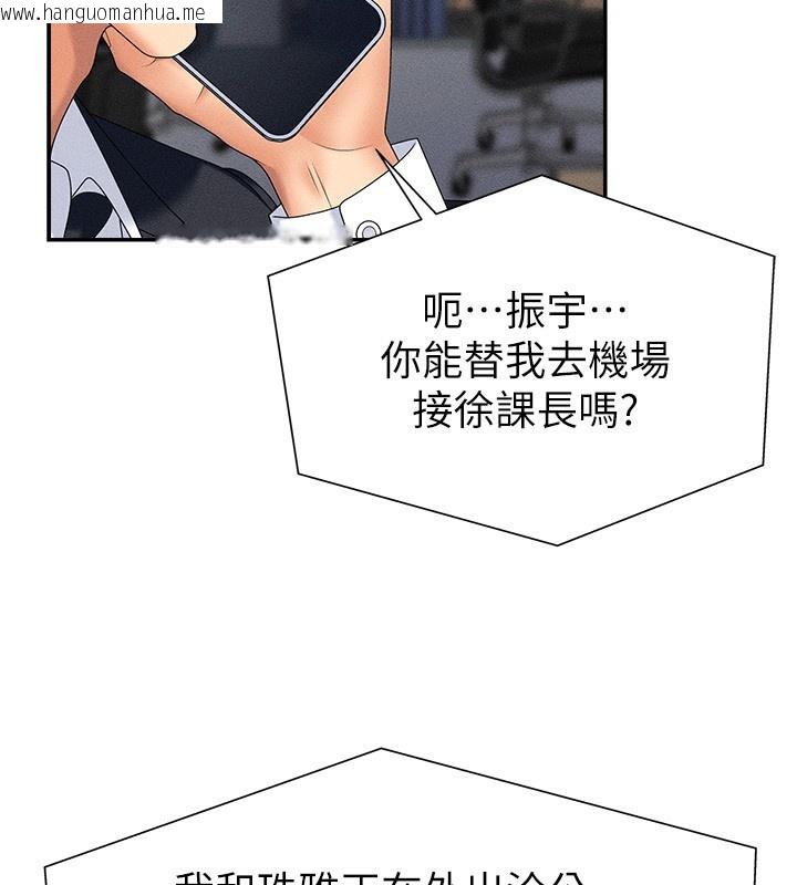 韩国漫画肉体审判韩漫_肉体审判-第10话-难以忘怀的抽插快感在线免费阅读-韩国漫画-第143张图片