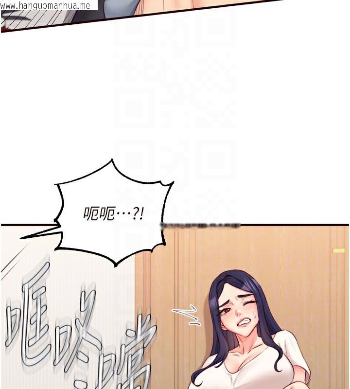 韩国漫画熟女自助餐韩漫_熟女自助餐-第45话-学姐要被侵犯了!在线免费阅读-韩国漫画-第80张图片