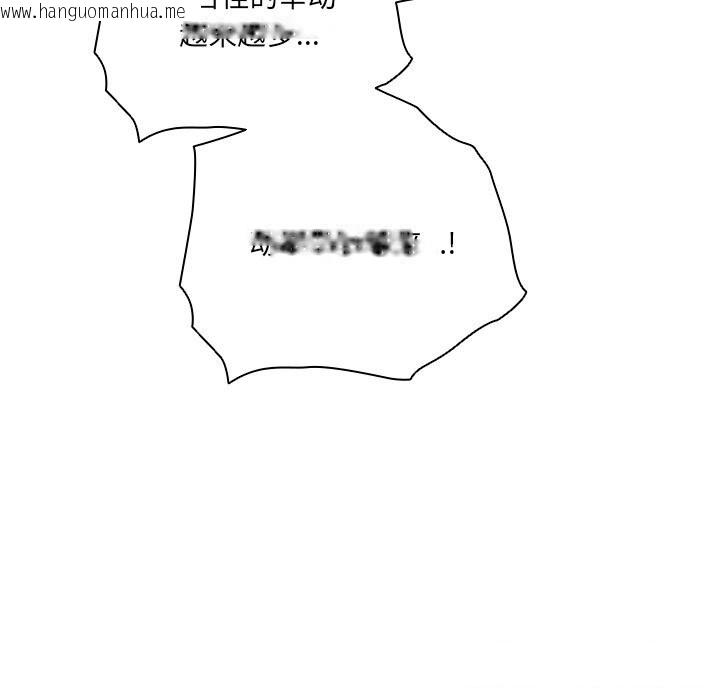 韩国漫画与众不同的兄妹/我家的掌上明珠韩漫_与众不同的兄妹/我家的掌上明珠-第4话在线免费阅读-韩国漫画-第124张图片
