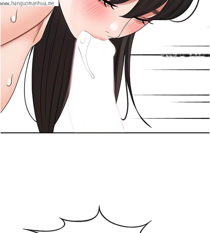 韩国漫画顶加套房的春天韩漫_顶加套房的春天-第26话-饥渴的房东女儿在线免费阅读-韩国漫画-第67张图片
