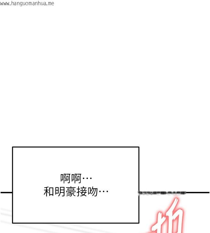 韩国漫画足球型男脱单指南韩漫_足球型男脱单指南-第21话-暗中观察的女狂粉在线免费阅读-韩国漫画-第129张图片