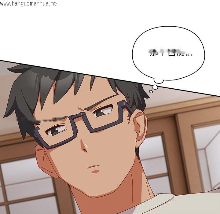 韩国漫画与众不同的兄妹/我家的掌上明珠韩漫_与众不同的兄妹/我家的掌上明珠-第4话在线免费阅读-韩国漫画-第16张图片