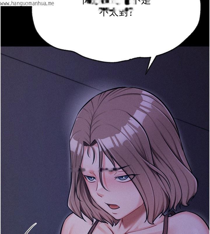 韩国漫画选手村:母猪调教韩漫_选手村:母猪调教-第35话-想被干就摇摇屁股在线免费阅读-韩国漫画-第208张图片