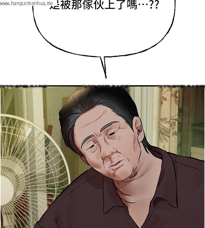 韩国漫画Beautiful-Days韩漫_Beautiful-Days-第41话-淫乱的有夫之妇在线免费阅读-韩国漫画-第99张图片