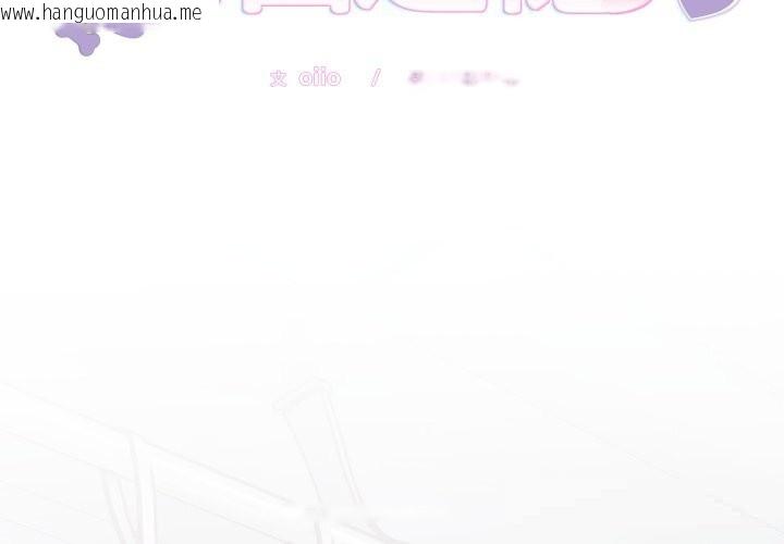 韩国漫画难言之秘韩漫_难言之秘-第8话在线免费阅读-韩国漫画-第2张图片