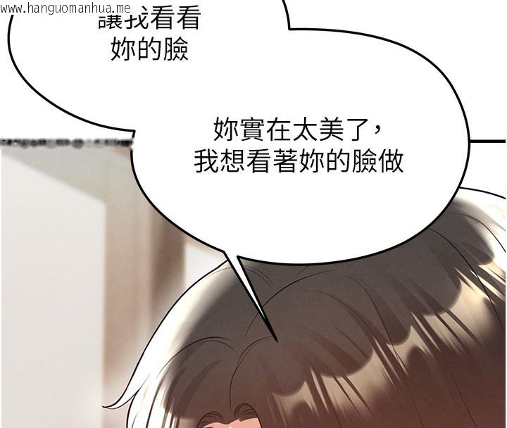 韩国漫画足球型男脱单指南韩漫_足球型男脱单指南-第21话-暗中观察的女狂粉在线免费阅读-韩国漫画-第23张图片