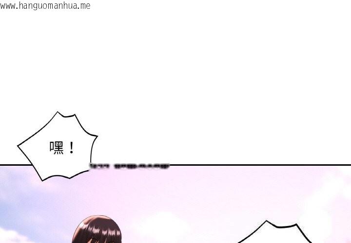 韩国漫画已嫁人的她韩漫_已嫁人的她-第35话在线免费阅读-韩国漫画-第1张图片