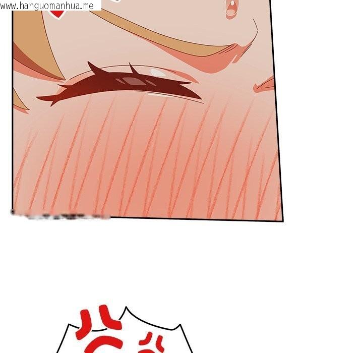 韩国漫画与众不同的兄妹/我家的掌上明珠韩漫_与众不同的兄妹/我家的掌上明珠-第4话在线免费阅读-韩国漫画-第23张图片