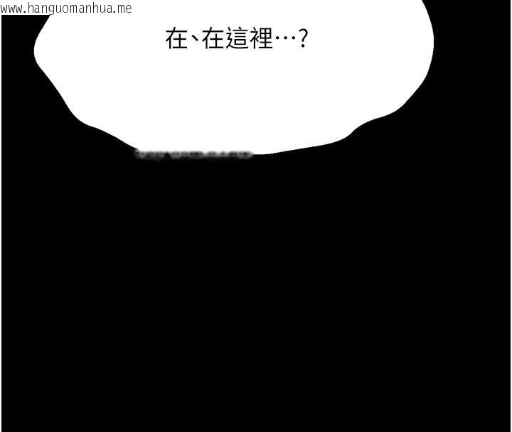 韩国漫画选手村:母猪调教韩漫_选手村:母猪调教-第35话-想被干就摇摇屁股在线免费阅读-韩国漫画-第163张图片