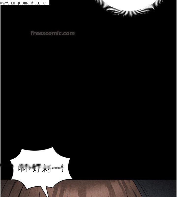 韩国漫画太妹攻略指南韩漫_太妹攻略指南-第30话-是时候换新主餐了在线免费阅读-韩国漫画-第70张图片