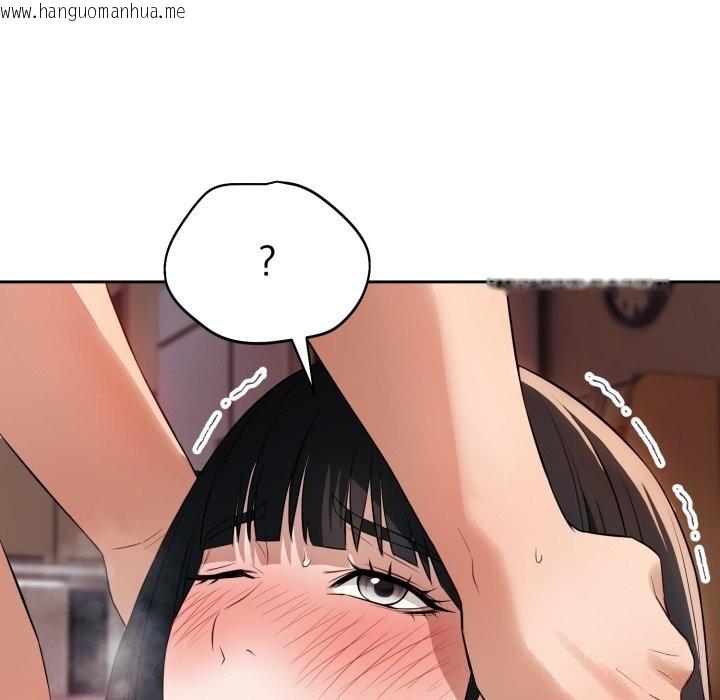 韩国漫画错位的星辰/今天也要加油韩漫_错位的星辰/今天也要加油-第3话在线免费阅读-韩国漫画-第38张图片