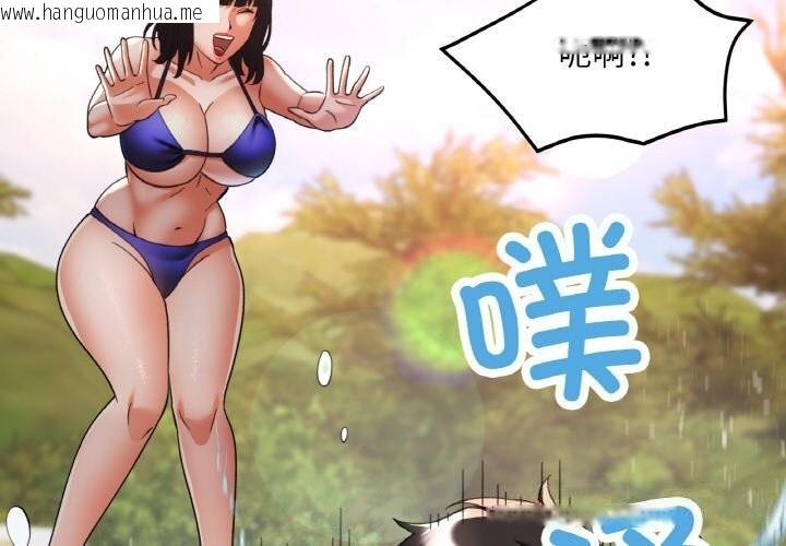 韩国漫画已嫁人的她韩漫_已嫁人的她-第35话在线免费阅读-韩国漫画-第2张图片