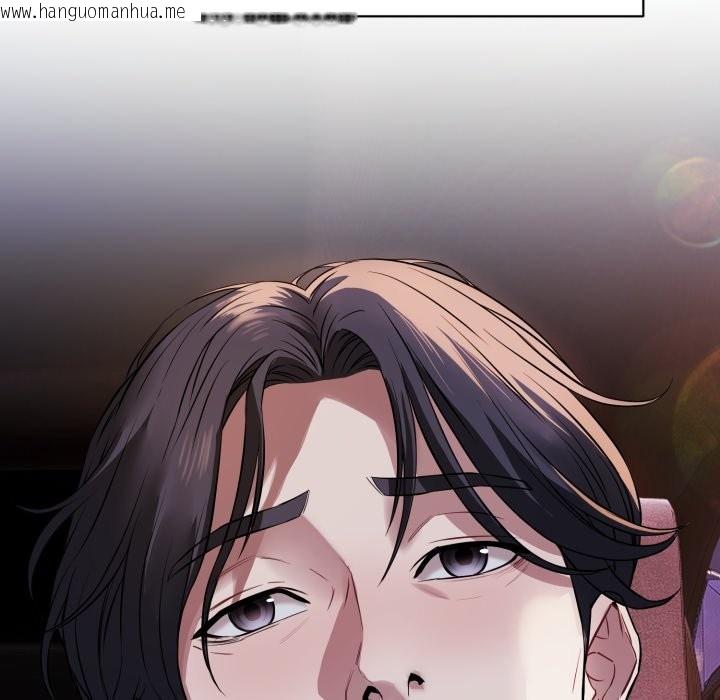 韩国漫画错位的星辰/今天也要加油韩漫_错位的星辰/今天也要加油-第1话在线免费阅读-韩国漫画-第53张图片