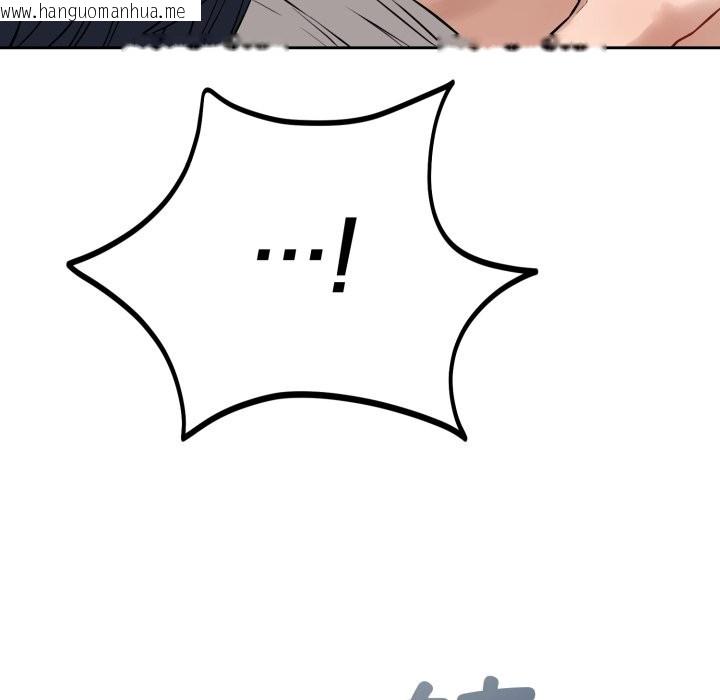 韩国漫画错位的星辰/今天也要加油韩漫_错位的星辰/今天也要加油-第1话在线免费阅读-韩国漫画-第265张图片