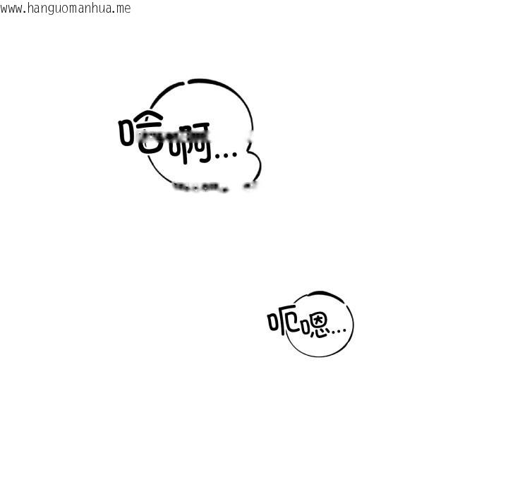 韩国漫画错位的星辰/今天也要加油韩漫_错位的星辰/今天也要加油-第2话在线免费阅读-韩国漫画-第129张图片