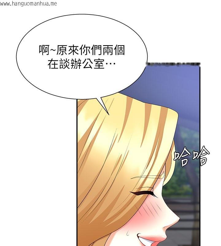 韩国漫画肉体审判韩漫_肉体审判-第10话-难以忘怀的抽插快感在线免费阅读-韩国漫画-第90张图片
