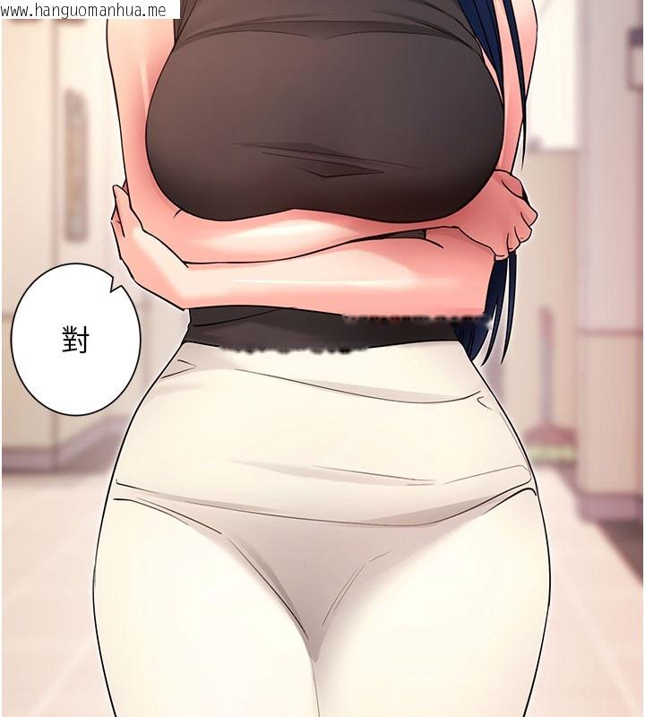 韩国漫画拜脱拜脱App韩漫_拜脱拜脱App-第22话-这奴隶的癖好真是特别在线免费阅读-韩国漫画-第40张图片