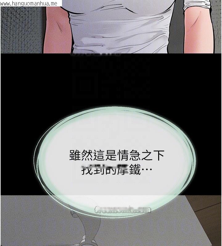 韩国漫画继母与继姐韩漫_继母与继姐-第79话-我还是比较喜欢你在线免费阅读-韩国漫画-第126张图片