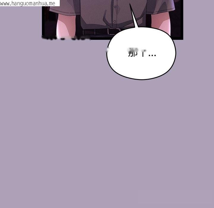 韩国漫画分身使我无限变强韩漫_分身使我无限变强-第23话在线免费阅读-韩国漫画-第66张图片