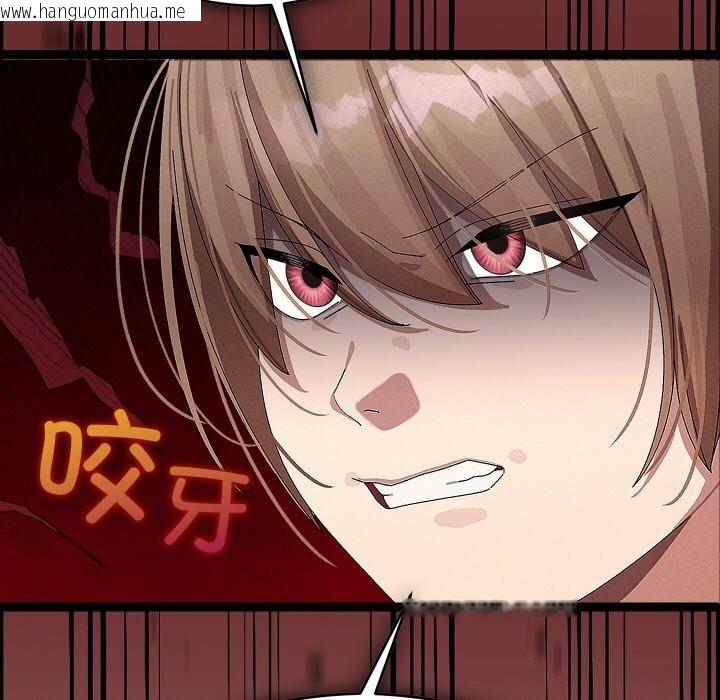 韩国漫画分身使我无限变强韩漫_分身使我无限变强-第23话在线免费阅读-韩国漫画-第53张图片