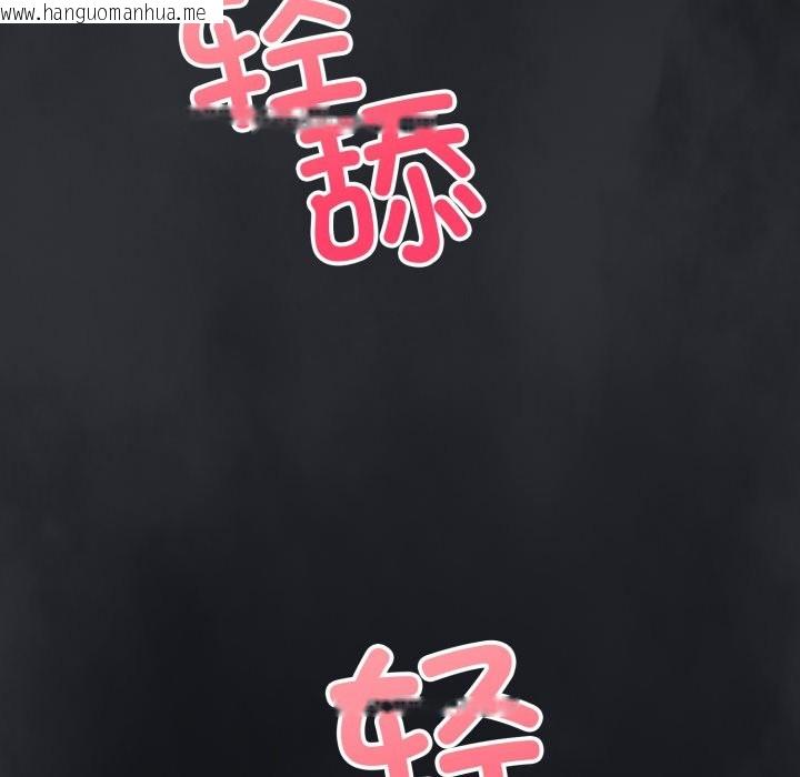 韩国漫画错位的星辰/今天也要加油韩漫_错位的星辰/今天也要加油-第1话在线免费阅读-韩国漫画-第236张图片