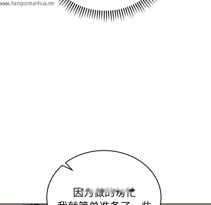 韩国漫画错位的星辰/今天也要加油韩漫_错位的星辰/今天也要加油-第1话在线免费阅读-韩国漫画-第134张图片