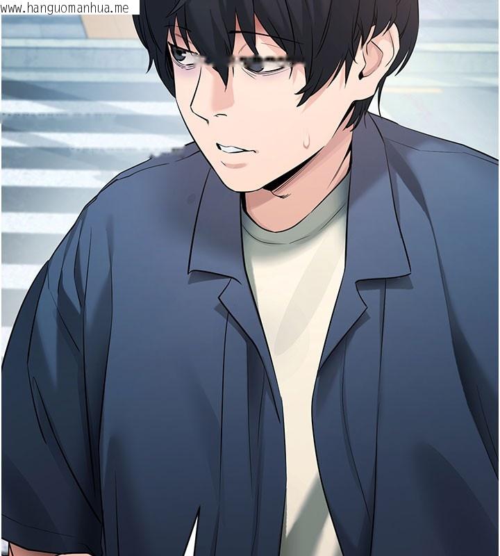 韩国漫画拜脱拜脱App韩漫_拜脱拜脱App-第22话-这奴隶的癖好真是特别在线免费阅读-韩国漫画-第185张图片