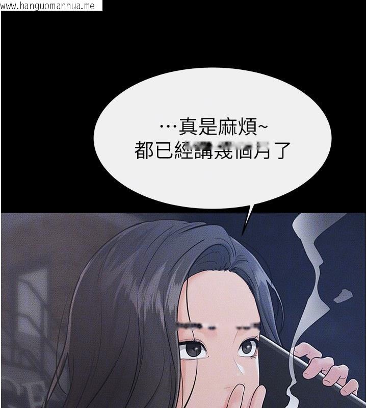韩国漫画继母与继姐韩漫_继母与继姐-第79话-我还是比较喜欢你在线免费阅读-韩国漫画-第158张图片
