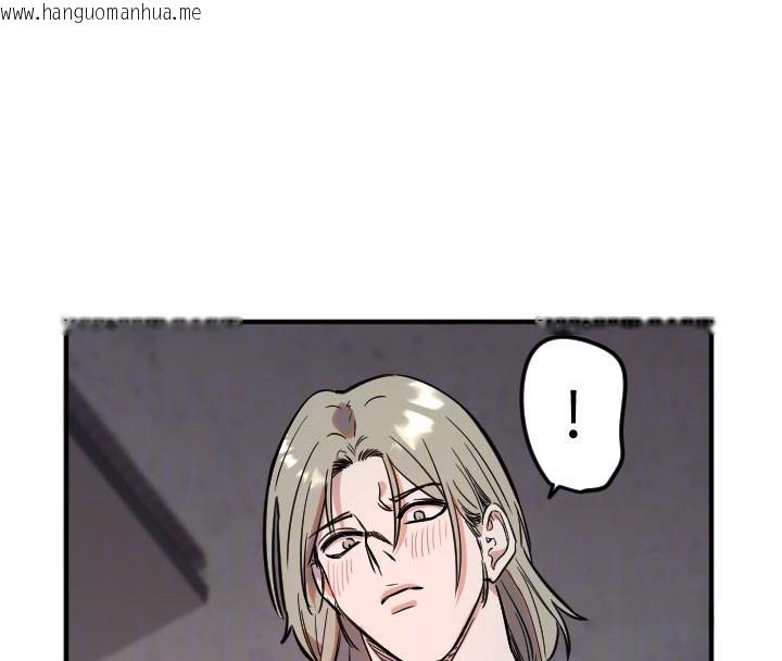 韩国漫画守护天使韩漫_守护天使-第40话-用妳的嘴亲自吸出来在线免费阅读-韩国漫画-第106张图片